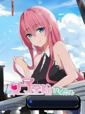 黑料网 APP 深度功能
